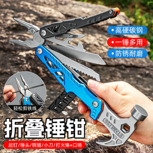 Marteau de sécurité en acier inoxydable Niu Xiang pour briser les vitres de voiture, outil d'urgence 4 en 1 pour le sauvetage des véhicules - Product Image 3