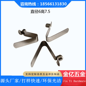 Jin Yi <b>Hardware</b> V-Type Spring Clip 6mm Diameter 33mm Length Industrial Use - Product Image 4