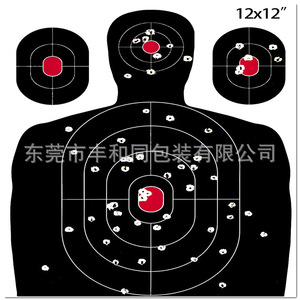 Dongguan <b>Shooting</b> Target Paper 12x12 Inch Silhouette Practice Target For Gun Training - Product Image 2