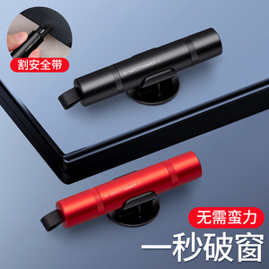 Marteau de secours en alliage d'aluminium noir, outil de sécurité automobile avec base pour le sauvetage d'urgence des véhicules - Product Image 2