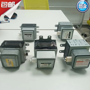 Magnetron M24FB-610 1kW à 1,5kW refroidi par air pour pièces de four à micro-ondes - Product Image 5