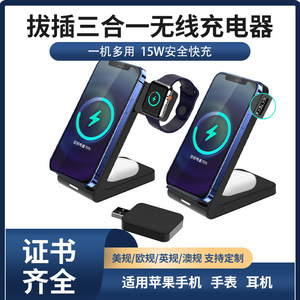 Cargador inalámbrico de 15W con soporte vertical para iPhone, reloj y auriculares, negro, multifunción. - Product Image 5