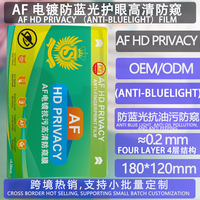 Película Protectora de Pantalla para Teléfono Móvil AF HD ANTI-BLUE PRIVACY, Impermeable, de Hidrogel TPU, para Máquina de Corte