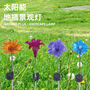 Lampes solaires de jardin 39 cm en forme de fleur LED étanches pour décorations extérieures de pelouse - Product Image 3