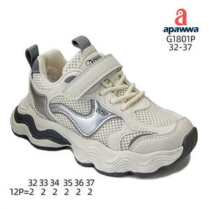 Zapatillas deportivas para niños Active Adventures G1801P para niños animados y enérgicos - Product Image 1