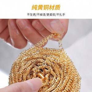 Heavy-Duty Stainless Steel Kitchen Scrubber Golden Spiral Scouring Pad <b>for</b> Dishwashing Wall and Tub <b>Cleaning</b>-<b>Cleaning</b> <b>Brushes</b> - Product Image 2