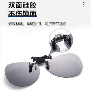 <b>Clip</b>-On Sunglasses Polarized UV400 TR Metals <b>Frame</b> PC Lens Black Aviator Style For Men Women Driving Nearsighted - Product Image 5