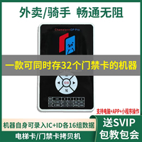 ABS-Material R65C Modell ISO 14443A Protokoll USB-Zugangskontroll-Lesegerät