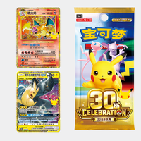 Paquete de Cartas Coleccionables de Anime Conmemorativas del 30 Aniversario, Edición Limitada, Juego Completo de Cartas Raras, Venta al Por Mayor a Precio Económico