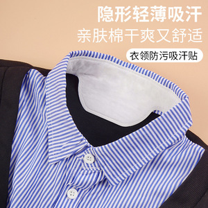 Disposable Sweat Pads Underarm Absorbent Patches Quick Dry Non Woven Fabric For Hat Use A261 - Product Image 4