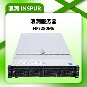 Serveur en rack Inspur NF5280M6 avec processeur Xeon HDD mémoire DDR4 pour l'apprentissage en profondeur et le calcul GPU AI en stock - Product Image 5