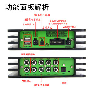 Processeur audio Dsp pour voiture, amplificateur sans perte 4 entrées et 6 sorties, son stéréo haute puissance pour les améliorations de véhicules - Product Image 4