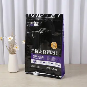 Custom Printed Dog Food Packaging Mylar Bags with Ziplock Animal Feed Chicken Poultry Food Sacks Main Feed Packaging Bag