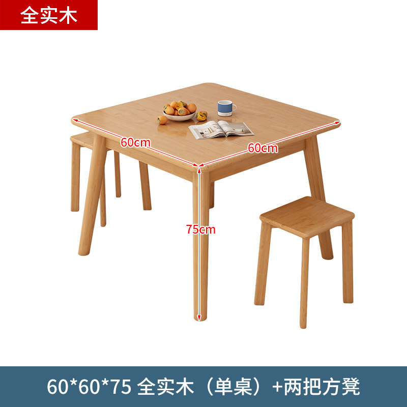 Two 60cm single tables and stools (all solid wood)