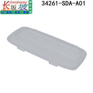 Honda <b>Door</b> Light Cover 34261-SDA-A01 Clip On Plastic <b>Trim</b> Panel For Accord Crosstour - Product Image 4