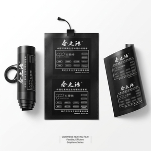 Film chauffant flexible PTC à économie d'énergie avec graphène pour la maison, le bureau, le salon, la salle de bain et le <span class=keywords><strong>parc</strong></span> - Product Image 1