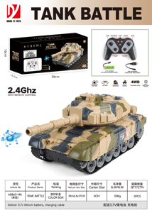 รถถังบังคับวิทยุ <span class=keywords><strong>OCEANTOYS</strong></span> ขนาด 1:20 แบบ 4 ช่องสัญญาณ ผลิตจากพลาสติก พร้อมเอฟเฟกต์การยิง กล้อง 1080p FHD สำหรับเล่นในร่มและกลางแจ้ง - Product Image 3
