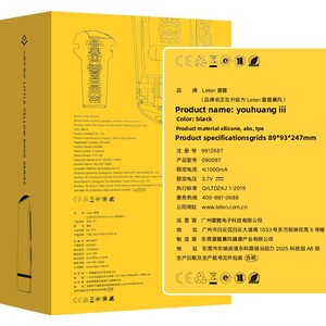 Leten Thunderstorm Youhuang Tercera Generación Airplane Cup Konomi Hatano Extractor Mental de Cinco Pliegues Modelo de Masaje con Doble Airbag - Product Image 5