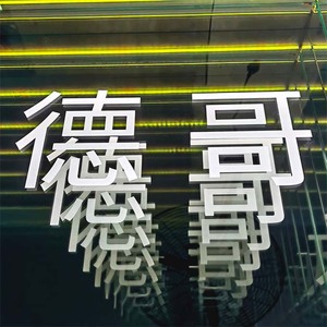 Passage carré noir de fête 25 accessoires Glow Make Digital Los Image Led Dance Floor - Product Image 4