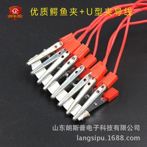 +U - Product Image 2