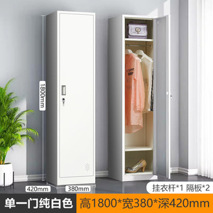 Modern Single-door Steel Locker <b>Cabinet</b> Space-Saving Durable <b>Lockable</b> Office & Dormitory <b>Storage</b> with Large Capacity - Product Image 3