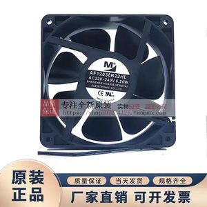 พัดลม EC รุ่น AF12038B22HR ขนาด 120 มม. 100 220 โวลต์ 9.5 วัตต์ สำหรับระบบปรับอากาศ - Product Image 4