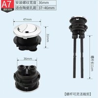 Botón de descarga doble universal rectangular/ovalado para inodoro, accesorios ligeros de 0.05 kg para tanque de agua de uso general.