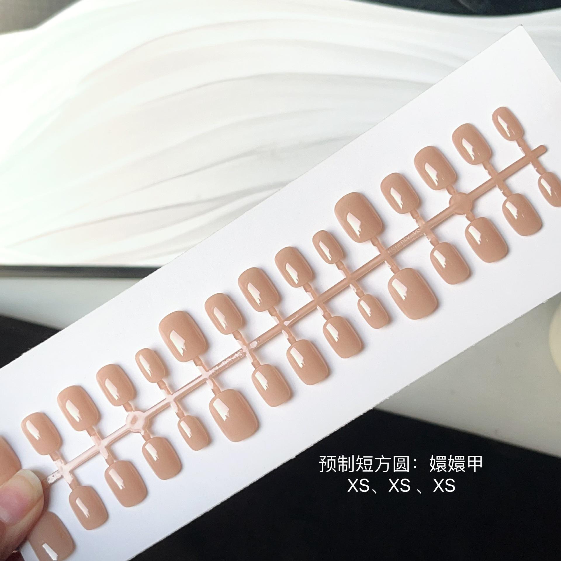 K266-xs Huan Huan Jia (จัตุรัสสั้น) [รหัสทั้งหมด x รหัส]]