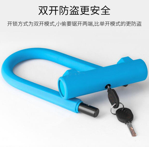 Candado en U de Gel de Sílice YH2137 para Bicicleta, Bicicleta Eléctrica, Bicicleta de Montaña - Product Image 4