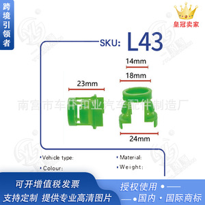 คลิปหนีบกรองน้ำมันเชื้อเพลิงแบบเรียบลื่น L43 สำหรับรถยนต์เบสท์เทิร์น B50 B70 ที่หนีบท่อพลาสติกสีเขียว - Product Image 4