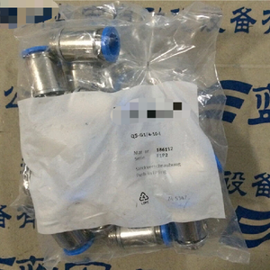 5 STKS QS-G1/4-10-I Gasfitting QSG1410I Nieuw - Product Image 1