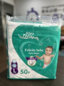 Harga grosir popok bayi SAP, popok sekali pakai untuk pak 50 buah semua ukuran S <span class=keywords><strong>M</strong></span> L XL popok bayi - Product Image 6