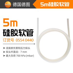 Tubo de Pitot de Acero Inoxidable Tipo L Testo de 350 mm y 500 mm, Tubo Flexible de Silicona de 5 m, Medidor de Flujo de Presión Diferencial, Medición de Aire - Product Image 5