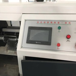 เครื่องทำถุงขยะแบบมีเชือกผูก Hongtong รุ่น RHT-1000 เปลี่ยนม้วนอัตโนมัติ 220V อุปกรณ์ทำถุงพลาสติก - Product Image 2