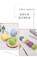 Fil à crocheter et à tricoter 100% coton mercerisé teint à la main, mélange doux et durable pour pulls, couvertures pour bébés, vente en gros