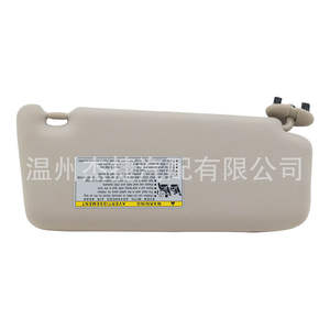 Visera Solar Gris para Toyota Camry 07-11, Deflector de Viento e Insectos, Modelo 74320-06780-B0 y 74320-06800-B0 - Product Image 1
