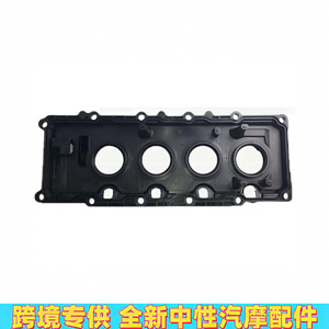 Tapa de Válvulas 13264VS40A para Nissan Patrol Safari, Tapa de Culata de Plástico, Pieza de Repuesto - Product Image 3