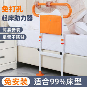 OLF Ultra-High Double Crossbeam Bed Assist Rail Adultos mayores Riel de seguridad ajustable - Product Image 2