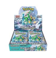 Nouvelle Vente Chaude 2025 – Boîte de Boosters Pokémon Version Japonaise Originale SV5M Cosmic Judgment en Carton Écologique – Vente en Gros