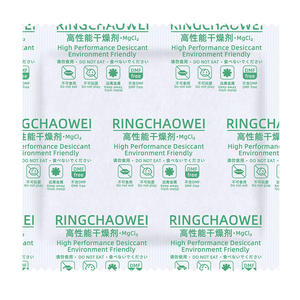 Super Absorbent 25g <b>Magnesium</b> Chloride Desiccant for Home Use Moisture Absorbing Wardrobes Leather Clothing Household - Product Image 1