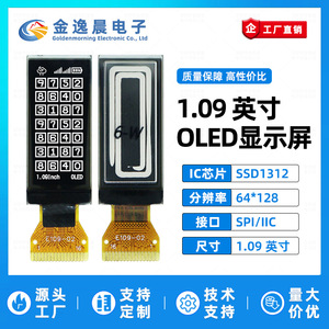 จอแสดงผล OLED ขนาด 1.09 นิ้ว แบบเชื่อมต่อ 16 พิน รุ่น SSD1312 ความละเอียด 64x128 จอขาวดำ อินเทอร์เฟซ SPI/I2C รุ่น L1091 - Product Image 2