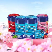 JST0020-Grosir Permen Karet Bebas Gula Stride 56g Botol 4 Rasa Campuran Mint Kopi Semangka Stroberi Permen Karet Xylitol