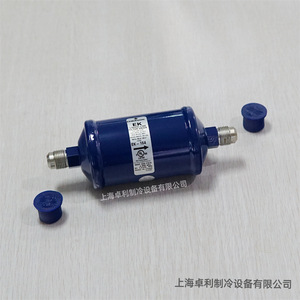Filtre déshydrateur de ligne de liquide Emerson EK164 1/2 ODF à souder pour unités de climatisation et de stockage frigorifique, accessoire de réfrigération - Product Image 2