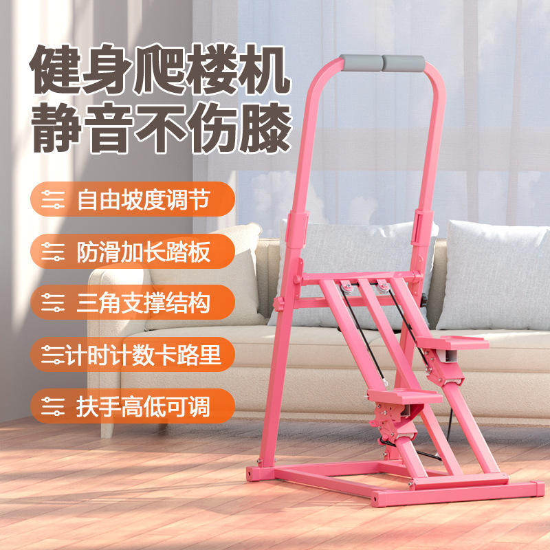 Pink basic model [folding storage + multi-level adjustment