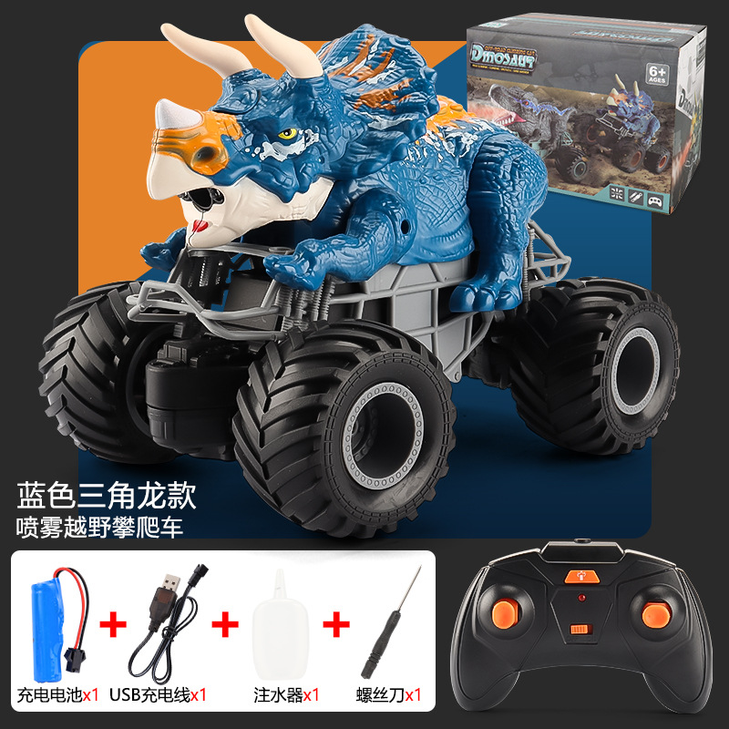 สเปรย์มังกรสามเหลี่ยม-สีน้ำเงิน