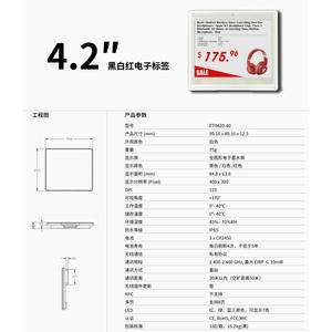 E-ink 4,7 4,2 4,3 pulgadas E Ink Price Multi-screen Epaper Digital Price Tag Display ESL System E-ink-shelt-labels para supermercado - Product Image 6