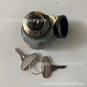 สวิตช์จุดระเบิดเครื่องยนต์ดีเซล Perkins รุ่น 434-4611 พร้อมปลั๊กล็อค ระบบสตาร์ทแบบไร้กุญแจ ทำจากอลูมิเนียมอัลลอย - Product Image 3