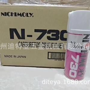 NICHIMOLY N-730 Mold <b>Cleaner</b> 240ML <b>Spray</b> For Industrial Use Japan Made - Product Image 1