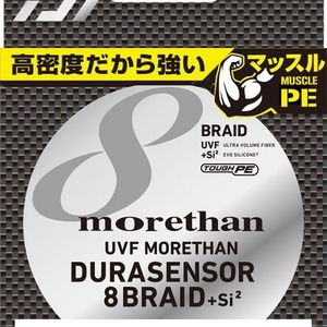 Daiwa Catzan 8Braid PE Line High Strength Abrasion Resistant Fishing Line <b>Long</b> Casting For Anglers - Product Image 4