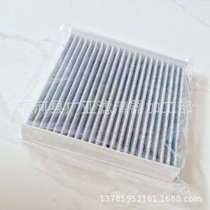 Filtre à air d'habitacle pour Jetour X70 X70P X90 X95 avec couche de carbone - Product Image 3
